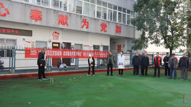 國網(wǎng)駐馬店供電公司:情暖金秋 歡度重陽