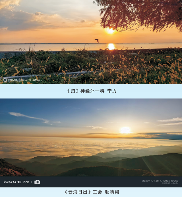 月圓國泰·醫(yī)心向黨 | 駐馬店市中心醫(yī)院舉辦主題書畫攝影展