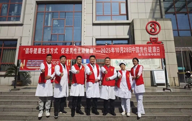 暖心義診踐初心 健康科普惠民生——駐馬店市中醫(yī)院開(kāi)展系列惠民行動(dòng)守護(hù)群眾健康