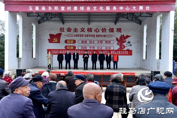 平輿縣玉皇廟鄉(xiāng)“我們的節(jié)日·重陽”主題文化活動溫情啟幕