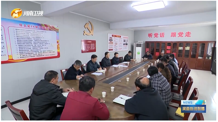 從省委到小村莊，河南“五級書記”同框大有文章∣豫觀察