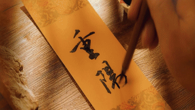 文化中國行·歲時中國|重陽:登高敬耆