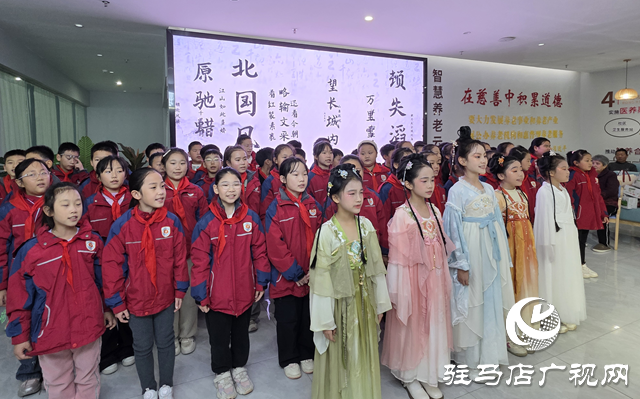 駐馬店實(shí)驗(yàn)小學(xué)：重陽節(jié)走進(jìn)養(yǎng)老院 溫情陪伴傳敬老美德??