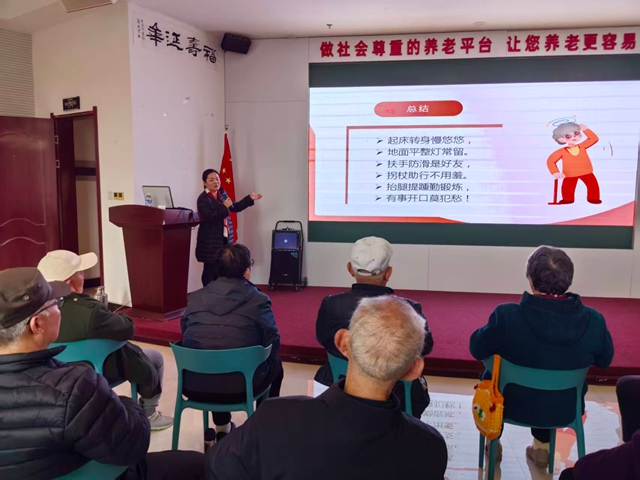 駐馬店市中心醫(yī)院老年醫(yī)學(xué)科——開展情暖重陽，關(guān)愛老人健康科普活動(dòng)