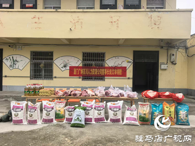 情暖重陽(yáng) 愛(ài)滿敬老院 泌陽(yáng)縣郭集鎮(zhèn)各界愛(ài)心人士共赴敬老之約