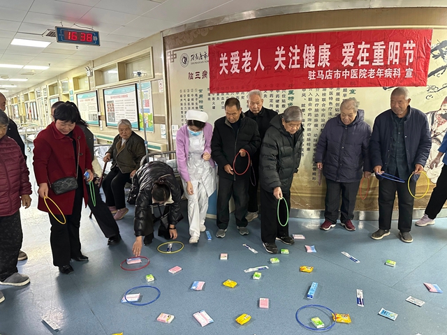 駐馬店市中醫(yī)院老年病科開展重陽節(jié)活動，讓溫暖與健康常伴