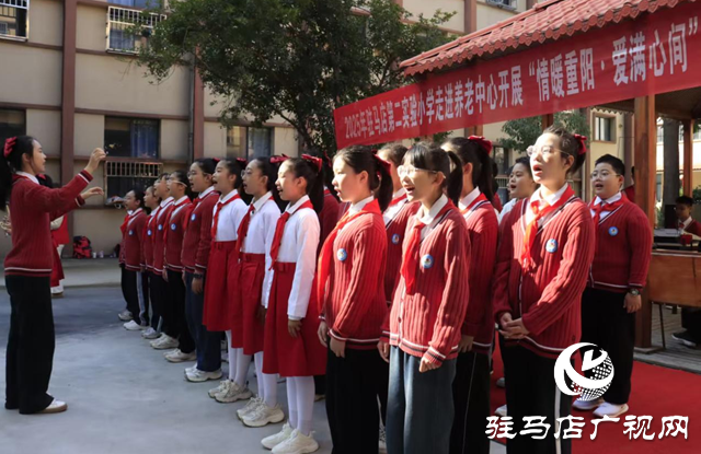 駐馬店第二實(shí)驗(yàn)小學(xué)開展重陽節(jié)敬老活動