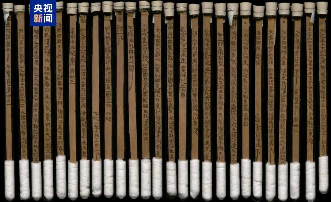 文博日歷丨帶你認(rèn)識漢代官方敬老令