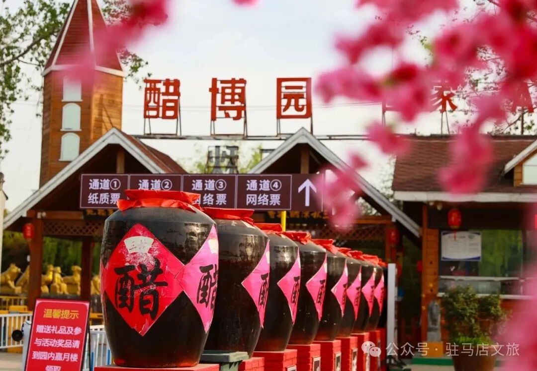 “十四五”駐馬店文旅答卷系列之三 | 業(yè)態(tài)創(chuàng)新升級，鄉(xiāng)村旅游火爆