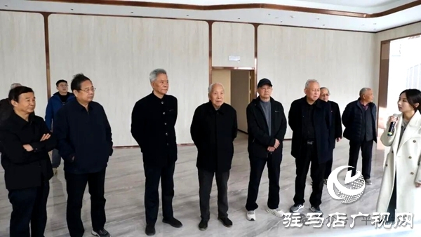 平輿縣政協(xié)組織離退休老干部開展重陽節(jié)項(xiàng)目視察活動