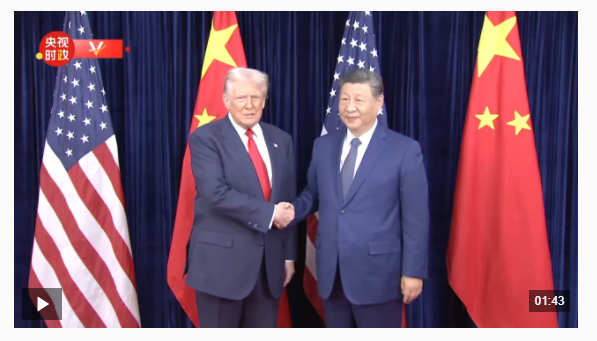 獨(dú)家視頻丨習(xí)近平：讓中美關(guān)系這艘大船平穩(wěn)前行