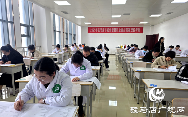 ??駐馬店市舉辦婦幼健康職業(yè)技能競賽?