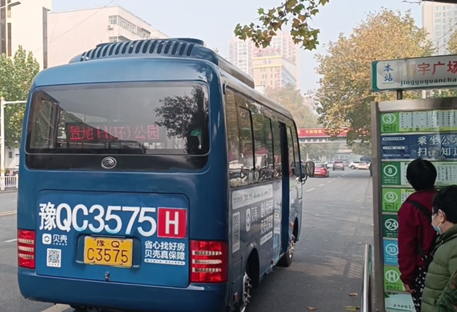 駐馬店??：公交車座椅加裝軟墊 暖心舉措提升出行體驗?