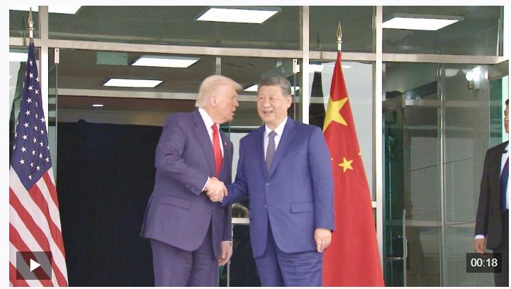 時(shí)政新聞眼丨中美元首釜山會(huì)晤，這些重點(diǎn)值得關(guān)注