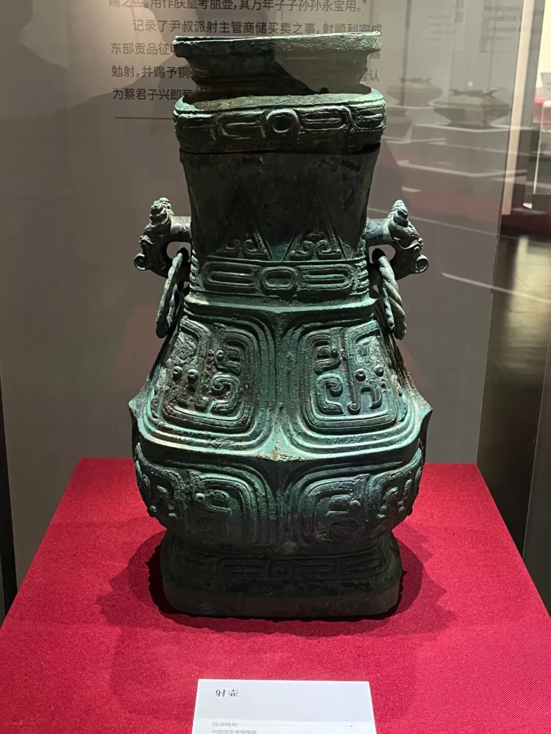 回望六百年，亦想再見