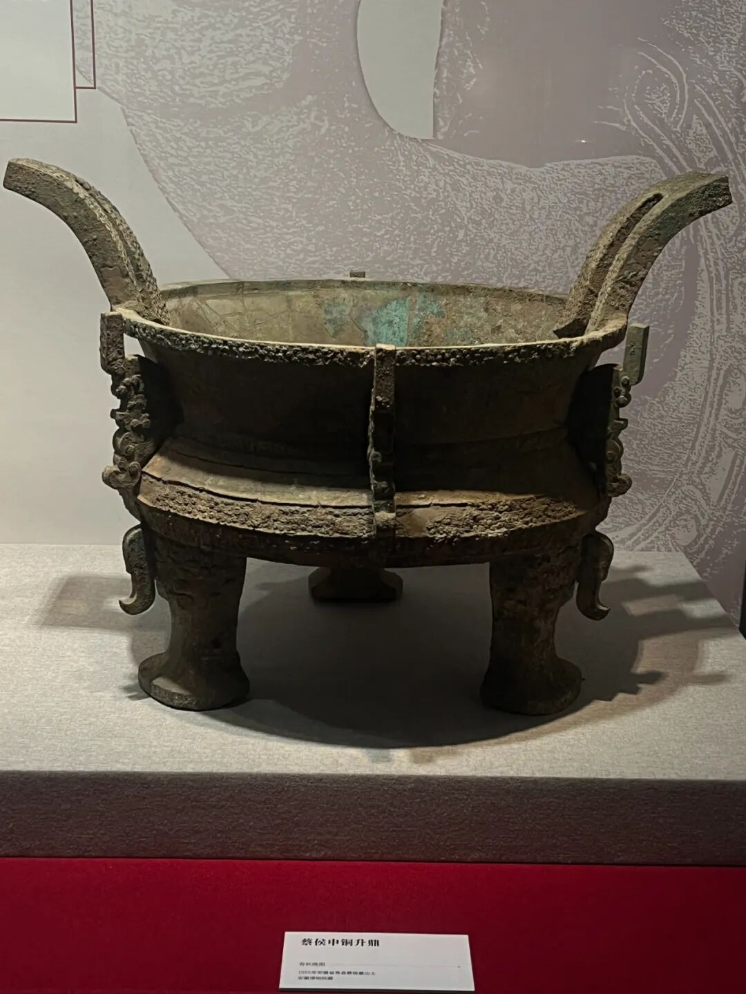 回望六百年，亦想再見