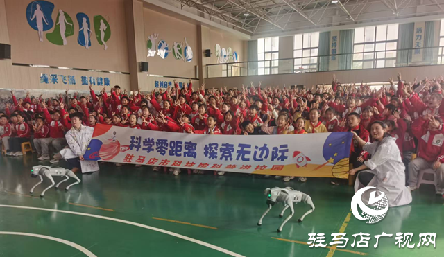 科普進(jìn)校園 點燃科學(xué)夢想