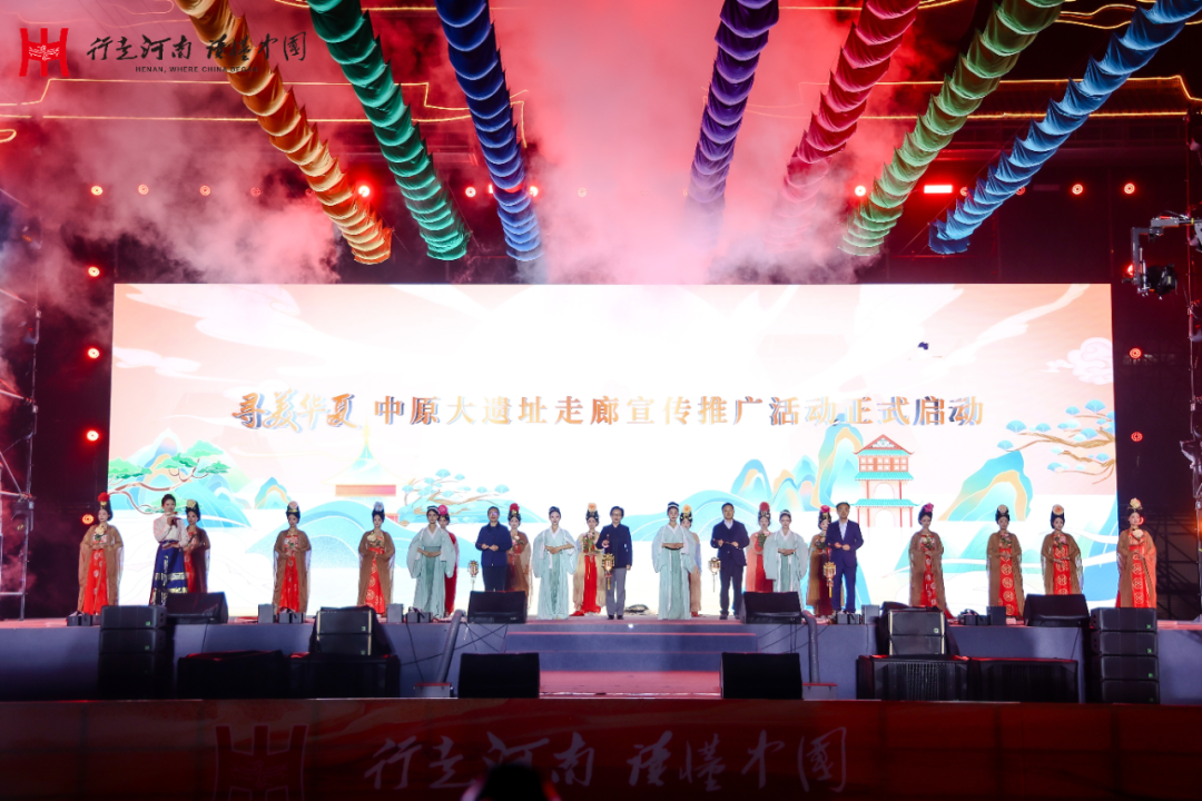 “穿”越中原大遺址，奔赴一場(chǎng)古老又新潮的旅行！