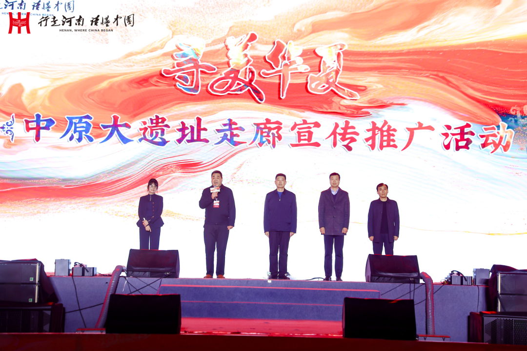 “穿”越中原大遺址，奔赴一場(chǎng)古老又新潮的旅行！