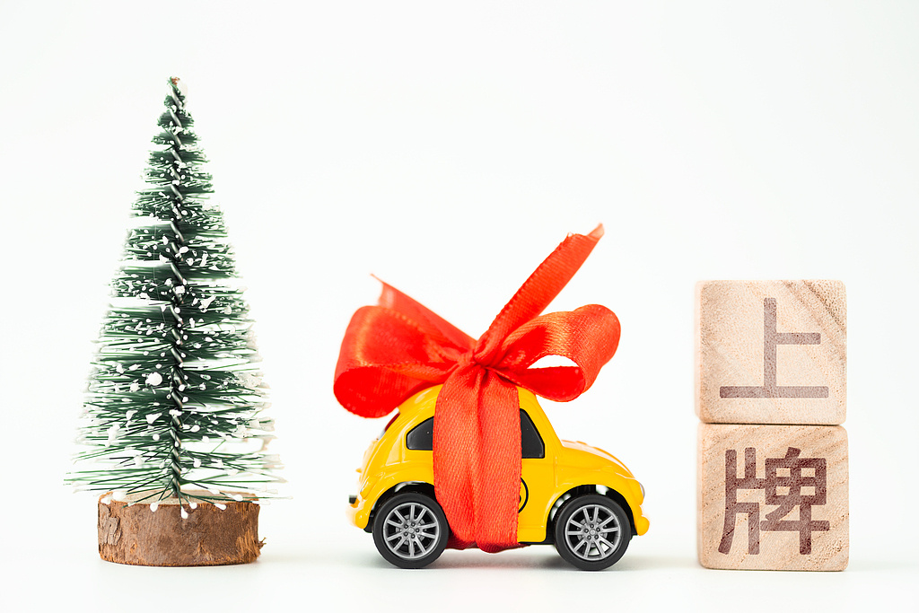 11月起施行，這些新規(guī)將影響你我生活