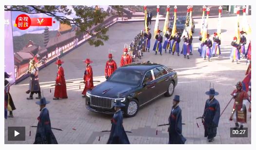 獨家視頻丨習近平乘車抵達慶州博物館 韓國總統(tǒng)熱情迎接