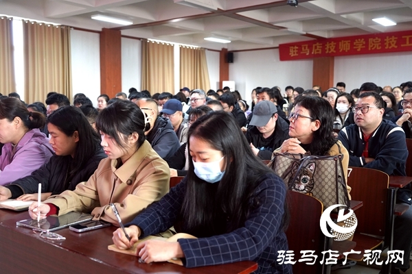 賦能青年教師 聚力質(zhì)量躍升 駐馬店技師學(xué)院教師職業(yè)能力提升培訓(xùn)開班