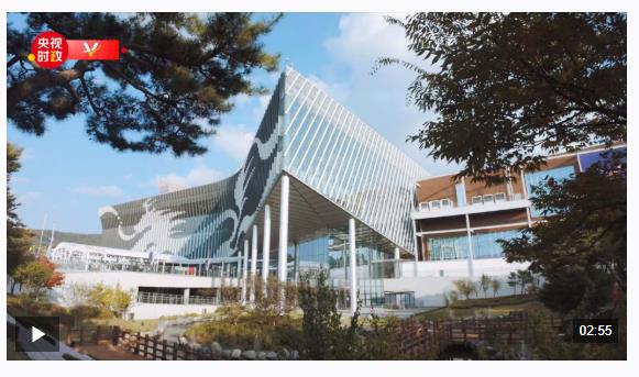 時政微紀錄丨習主席的韓國APEC時間：書寫亞太發(fā)展新愿景