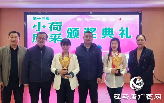 泌陽(yáng)縣少兒舞蹈《那一片麥田》榮膺全國(guó)“小荷之星”本土文藝工作者同步獲省級(jí)表彰