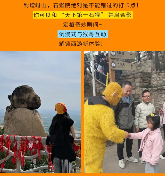 嵖岈山秋季懶人套票怎么玩?這份保姆級(jí)出游攻略請(qǐng)轉(zhuǎn)發(fā)收藏！