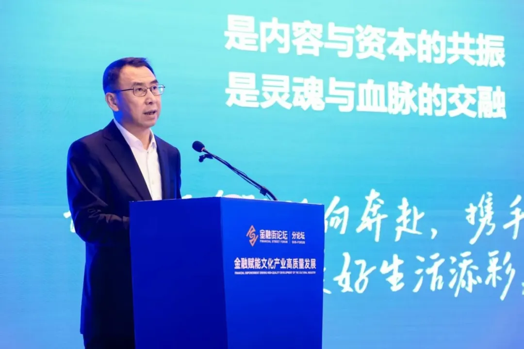 如何深化文化與金融合作？這三個(gè)維度很重要