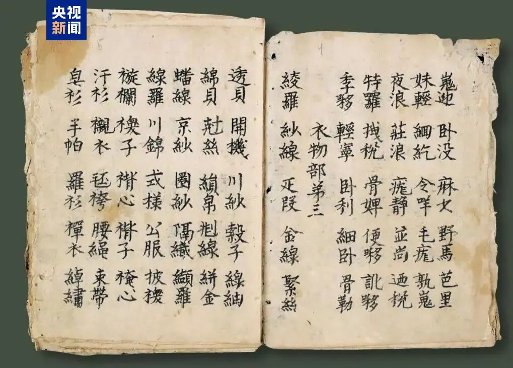 文博日歷丨“旋轉(zhuǎn)，跳躍，不停歇” 這群娃娃從中原舞到“塞上江南”