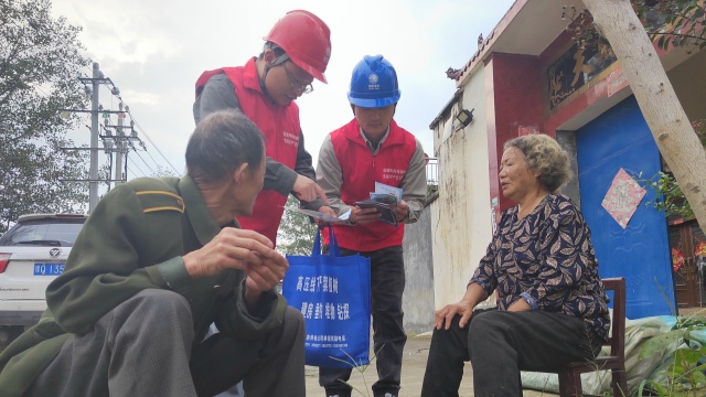 國(guó)網(wǎng)上蔡縣供電公司：貼心服務(wù) 筑牢安全用電防線