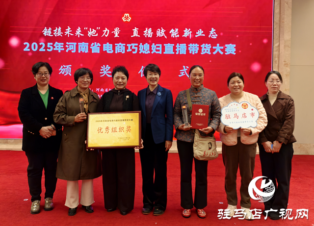 駐馬店“巧媳婦”問鼎冠軍之路