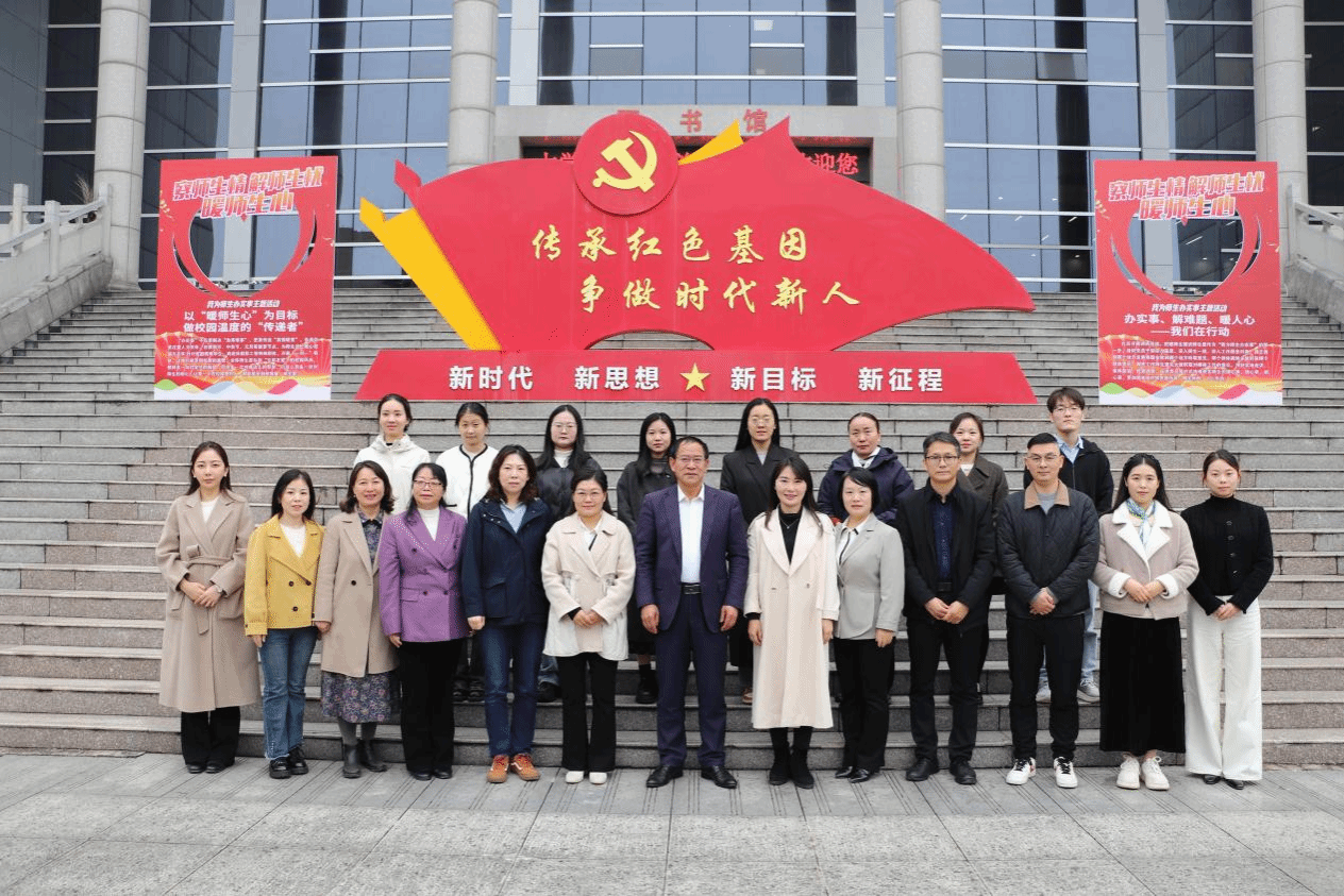“銘記歷史 感恩奮進”紅色文化鑄魂育人教學研討會在駐馬店職業(yè)技術(shù)學院成功舉辦