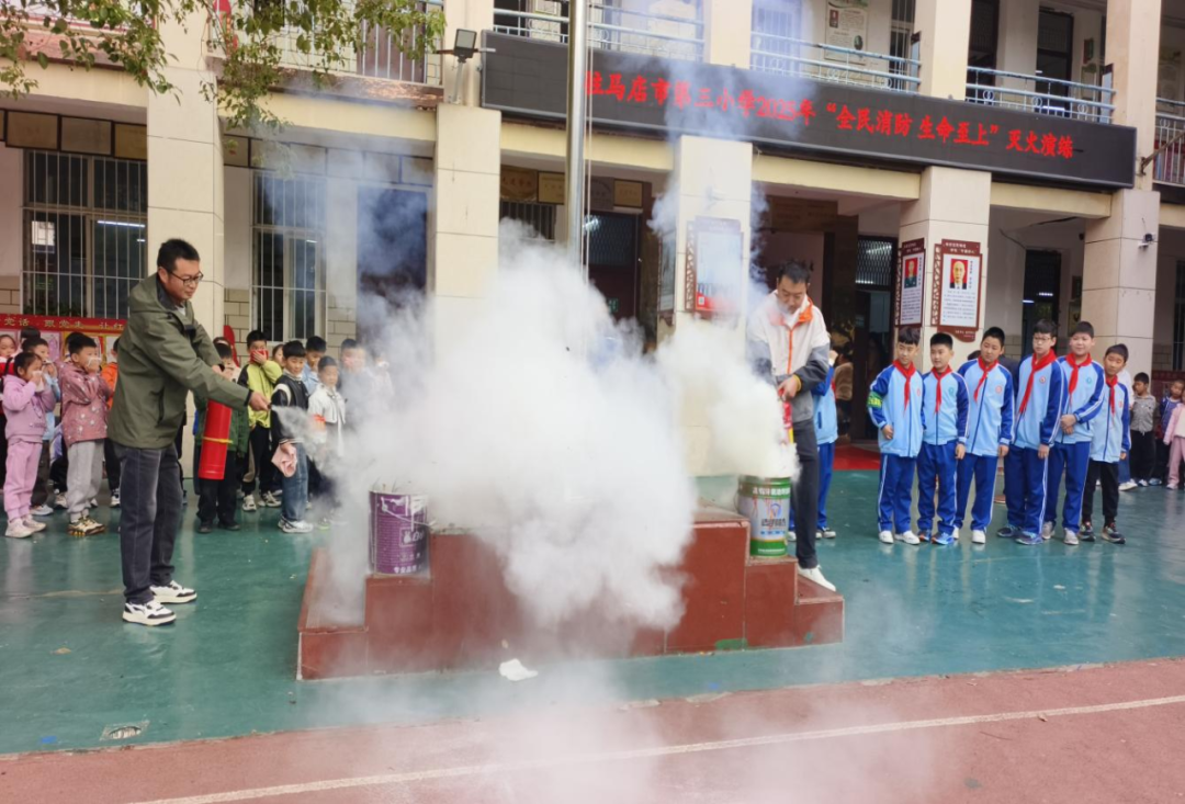 全民消防 生命至上——駐馬店市第三小學(xué)舉行綜合性安全教育實踐活動