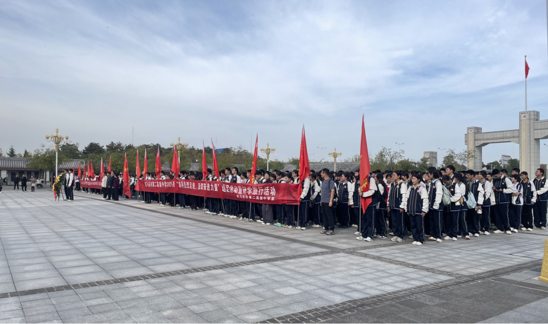 駐馬店市第二高級(jí)中學(xué)這場(chǎng)“行走的思政課”獲贊無(wú)數(shù)