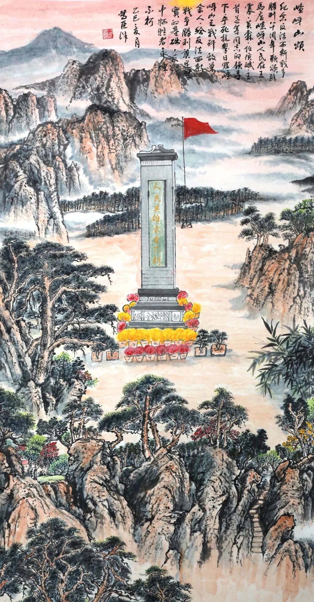 線上展 | 翰墨金秋·情暖重陽——2025年駐馬店市老年書畫作品展(一)