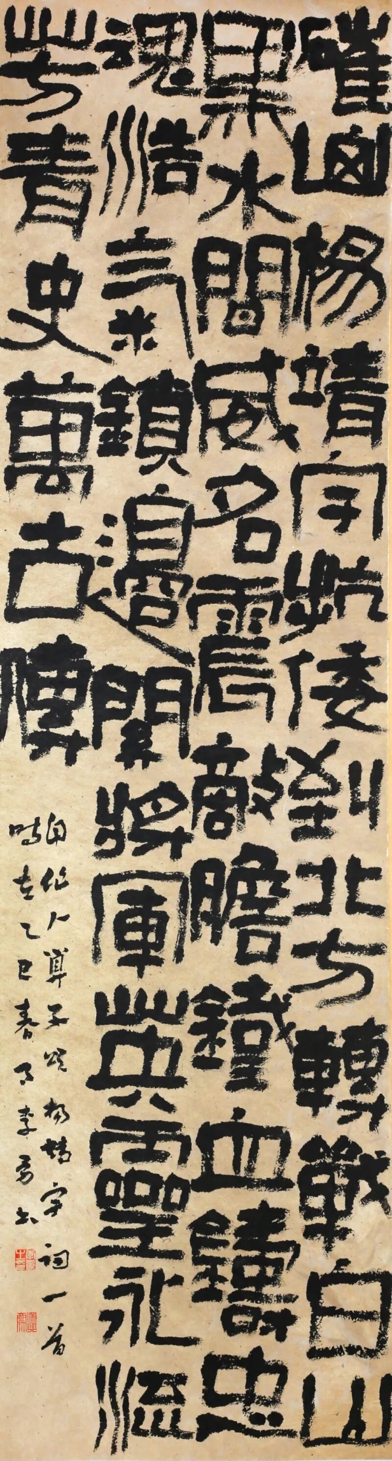 線上展 | 翰墨金秋·情暖重陽——2025年駐馬店市老年書畫作品展(一)