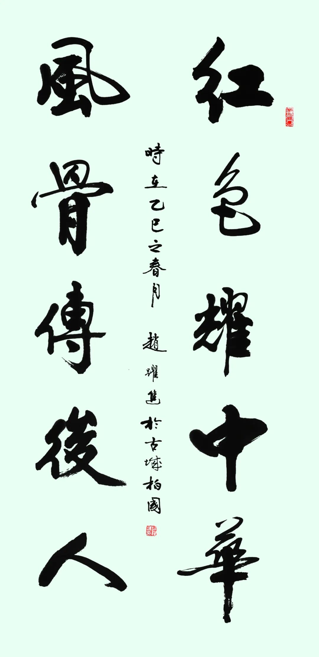 線上展 | 翰墨金秋·情暖重陽——2025年駐馬店市老年書畫作品展(一)