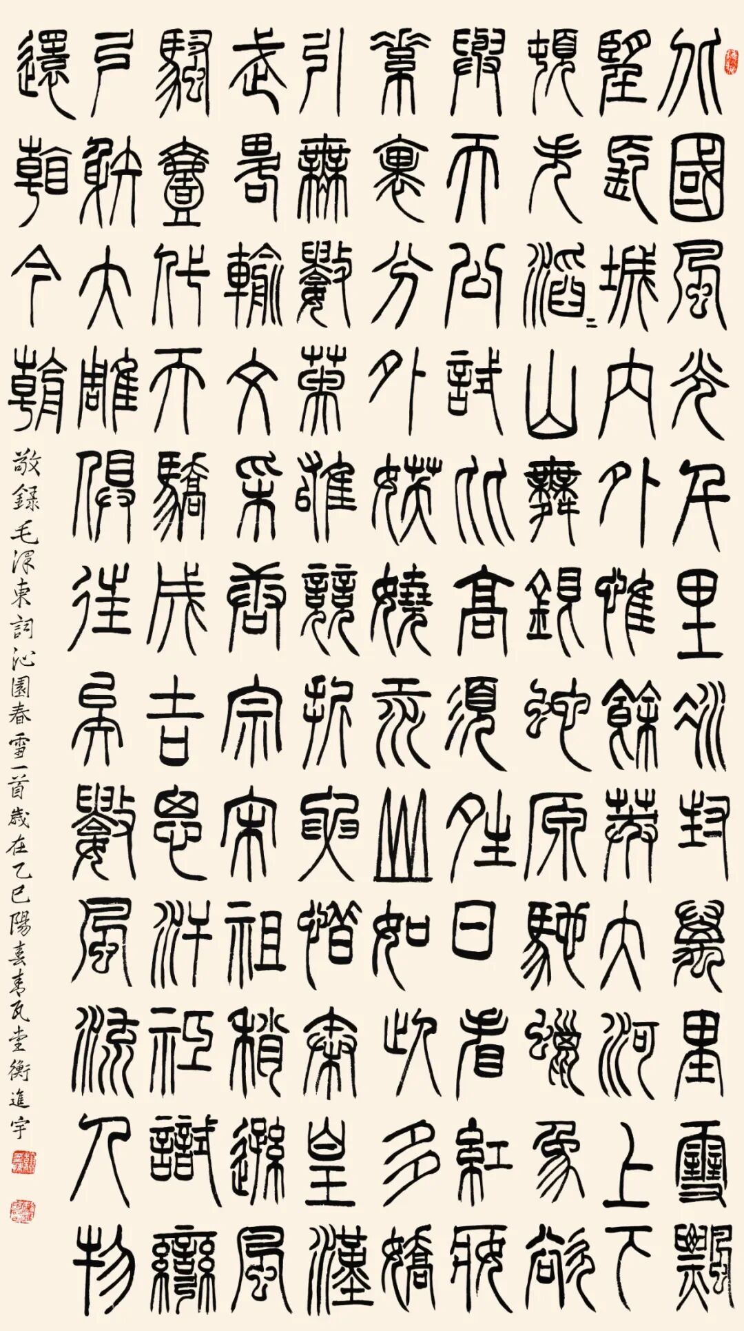 線上展 | 翰墨金秋·情暖重陽——2025年駐馬店市老年書畫作品展(一)