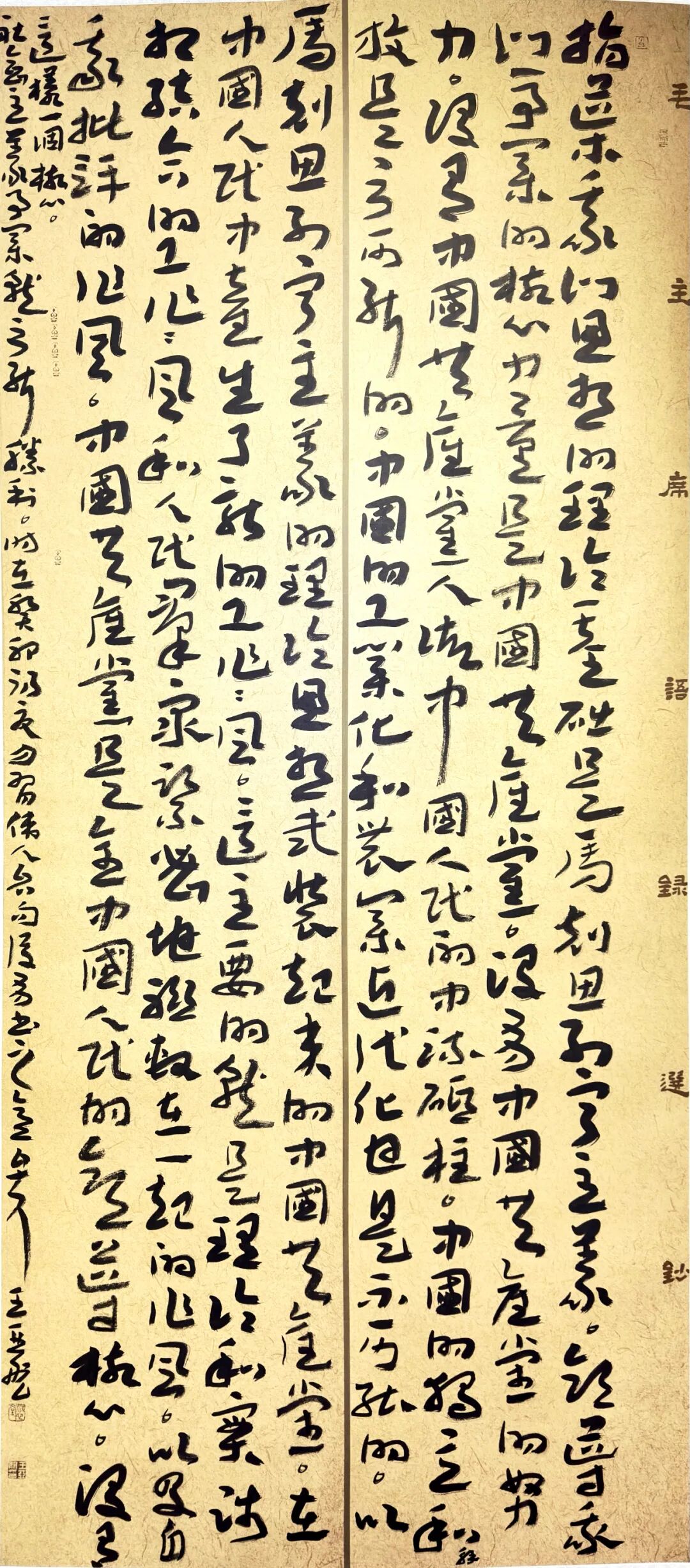 線上展 | 翰墨金秋·情暖重陽——2025年駐馬店市老年書畫作品展(一)