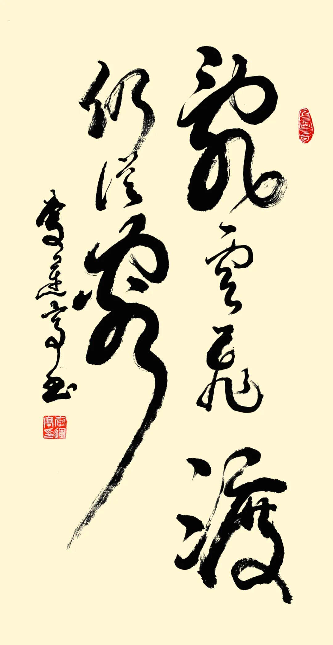 線上展 | 翰墨金秋·情暖重陽——2025年駐馬店市老年書畫作品展(一)