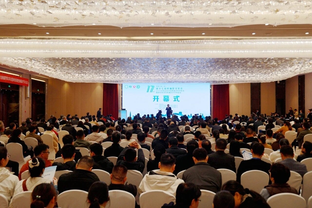 駐馬店市中心醫(yī)院承辦中南六?。▍^(qū)）第十七屆疼痛醫(yī)學(xué)年會(huì)暨2025年河南省醫(yī)學(xué)會(huì)疼痛學(xué)學(xué)術(shù)年會(huì)暨神經(jīng)病理性疼痛診療學(xué)術(shù)會(huì)議