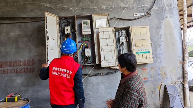 國(guó)網(wǎng)泌陽(yáng)縣供電公司:優(yōu)質(zhì)服務(wù)暖人心 電力護(hù)航保生產(chǎn)