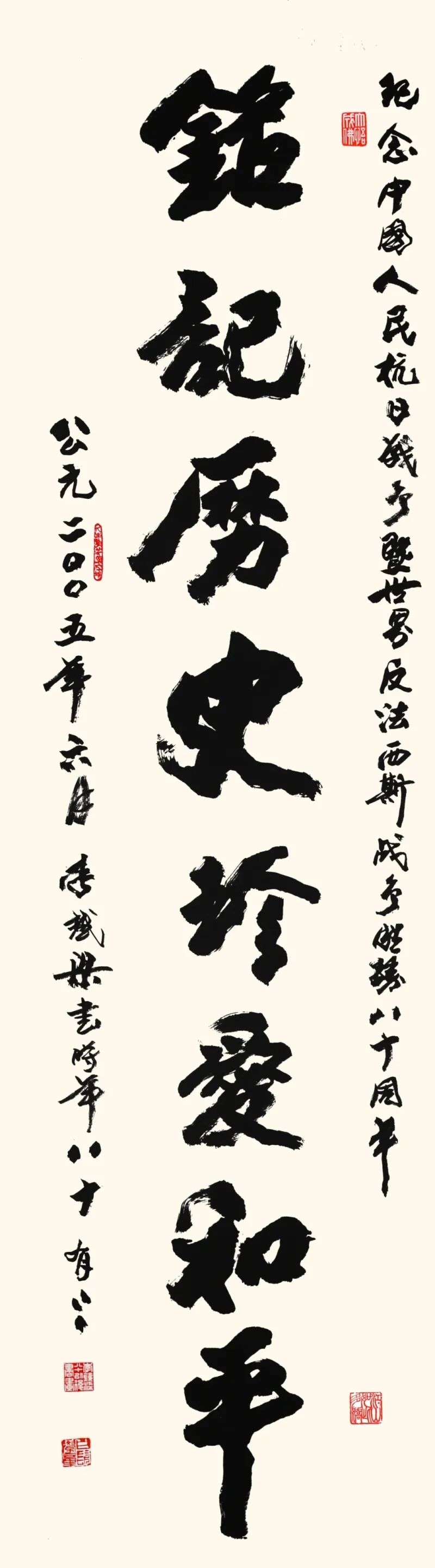 線上展 | 翰墨金秋·情暖重陽——2025年駐馬店市老年書畫作品展(一)