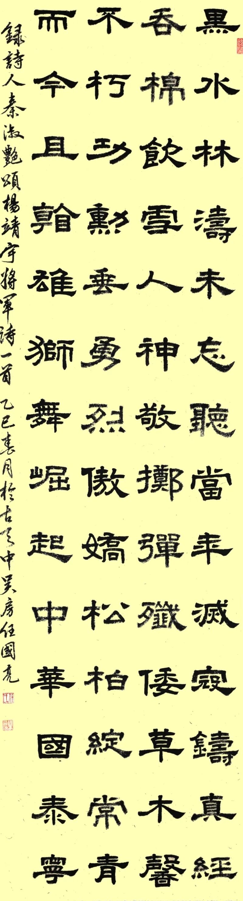 線上展 | 翰墨金秋·情暖重陽——2025年駐馬店市老年書畫作品展(一)