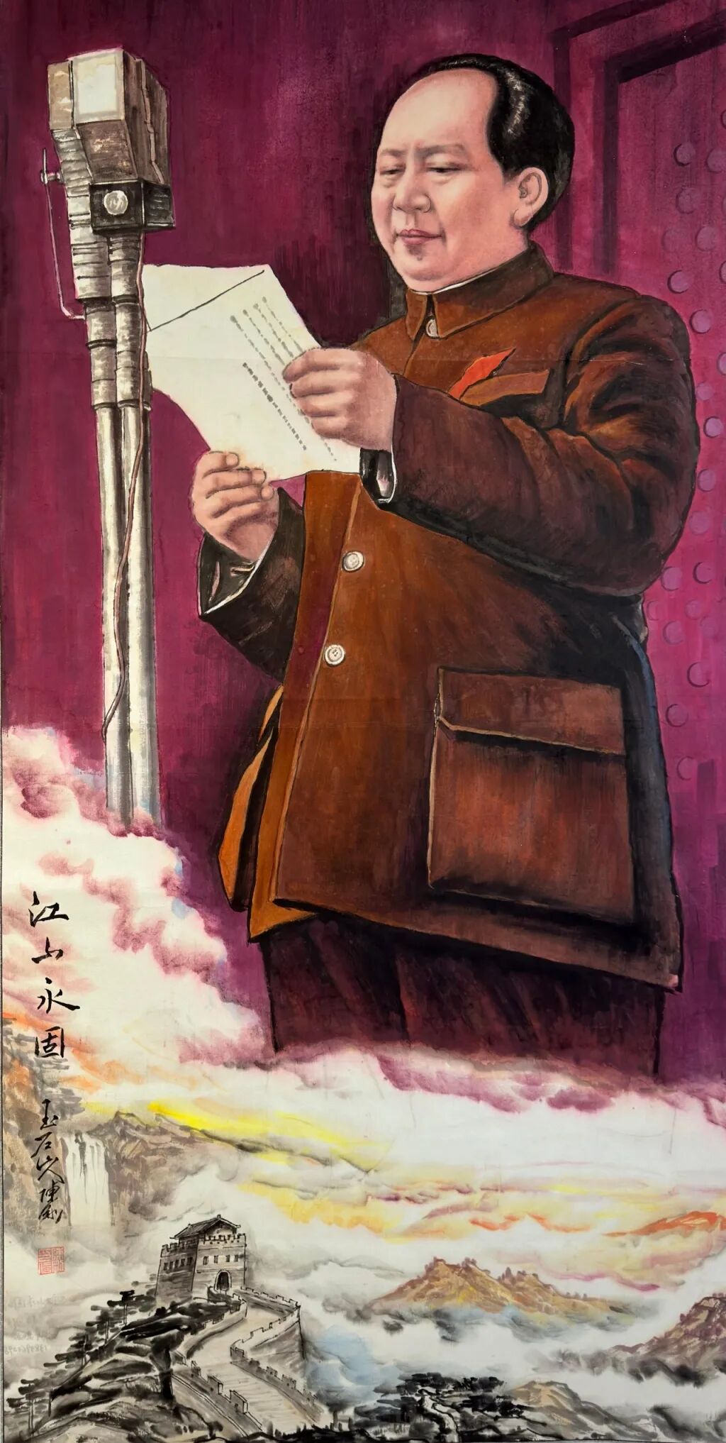 線上展 | 翰墨金秋·情暖重陽——2025年駐馬店市老年書畫作品展(一)