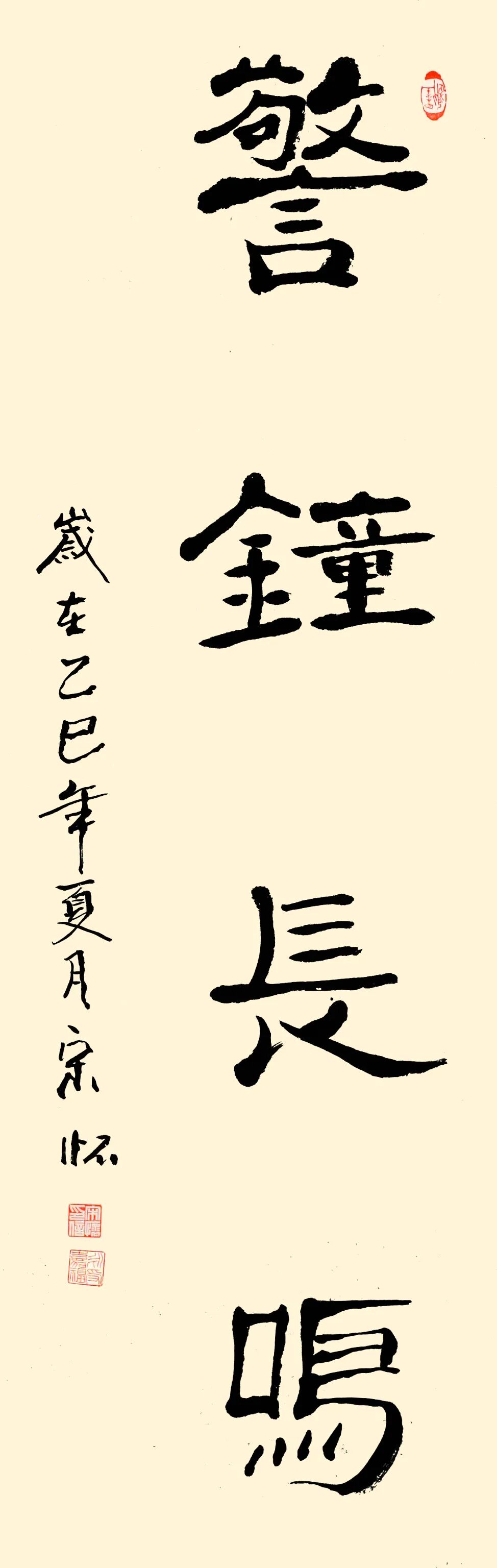 線上展 | 翰墨金秋·情暖重陽——2025年駐馬店市老年書畫作品展(一)