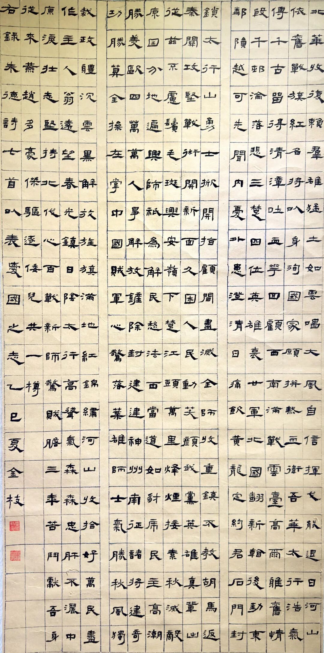 線上展 | 翰墨金秋·情暖重陽——2025年駐馬店市老年書畫作品展(一)