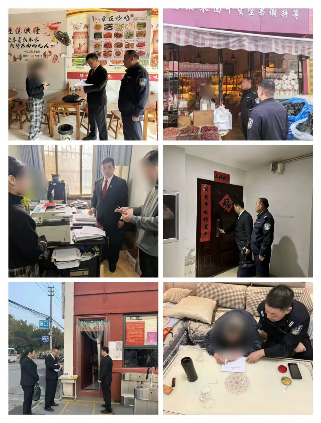 正陽(yáng)法院繼續(xù)開(kāi)展周六專項(xiàng)集中執(zhí)行行動(dòng)